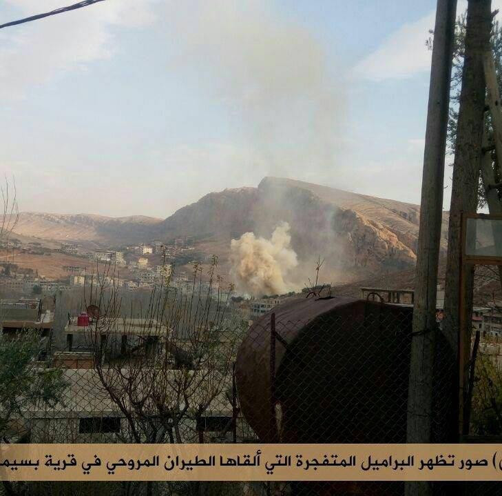 مناشدات لإنقاذ شريان حياة دمشق...