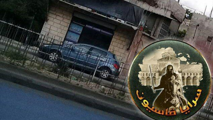 "سرايا قاسيون" تتبنى اغتيال عن...