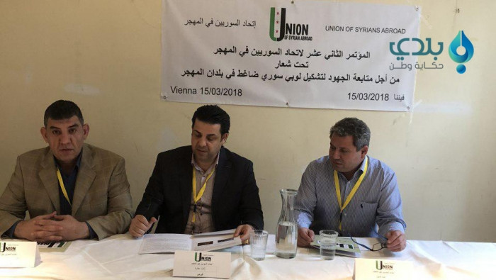 مأساة الغوطة على طاولة "اتحاد...