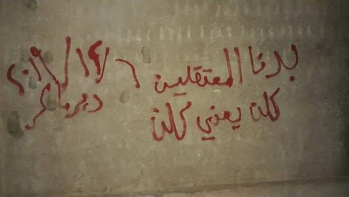 عبارات لناشطين في الغوطة الغرب...