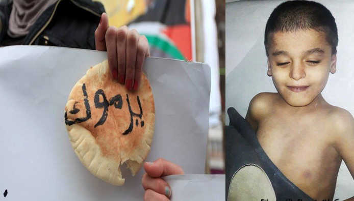 حصار الأسد يقتل (صلاح الدين) ف...