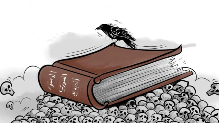 "القانونيين السوريين": تشكيل "...