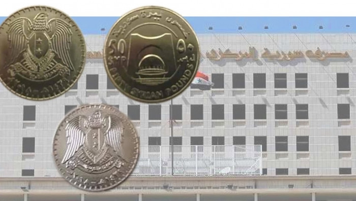 النظام يطرح عملة معدنية جديدة...