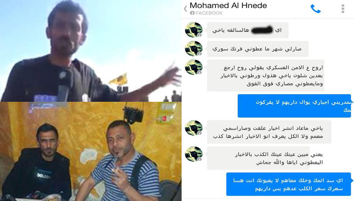 إعلام النظام يغطي مواجهات (قوا...