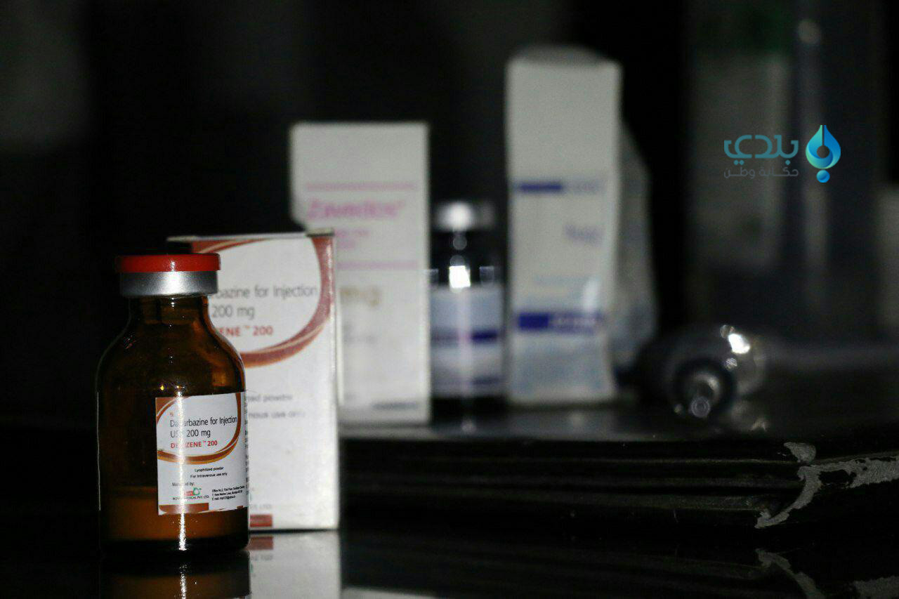 المركز الطبي بغوطة دمشق يناشد...