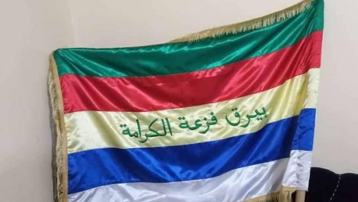 الإعلان عن تشكيل فصيل عسكري جد...