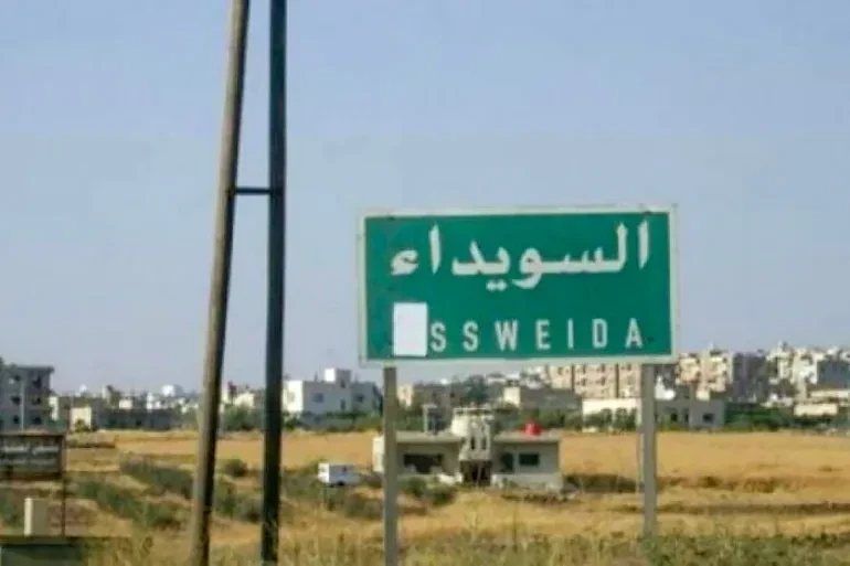 محافظة السويداء تكشف خطة حكومي...