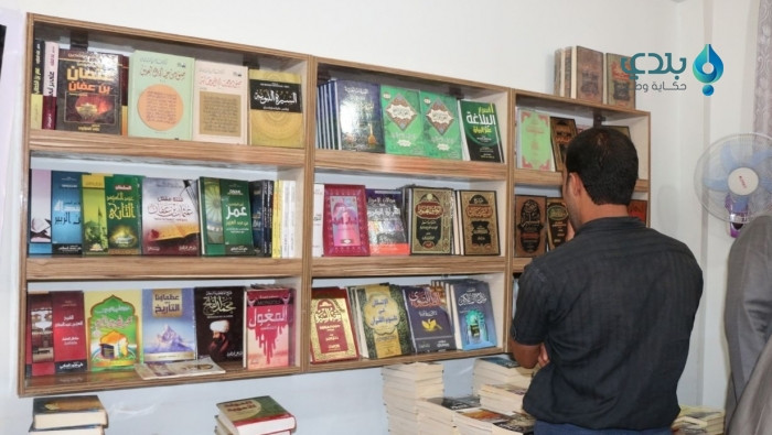 مدينة إعزاز تحتضن معرض الكتاب...