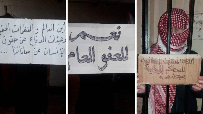 بعد لقاء "لجنة المصالحة".. معت...