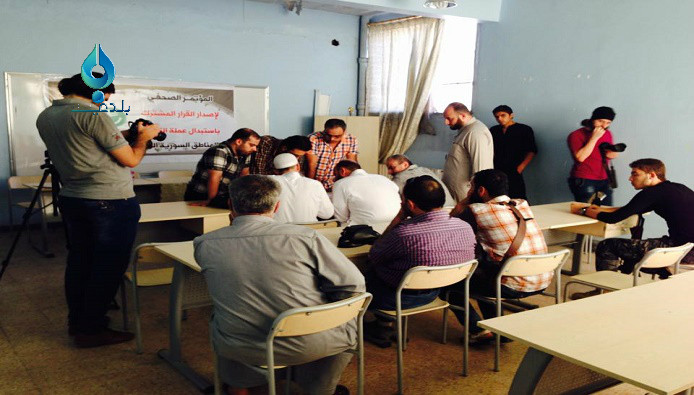 بدء التداول بالليرة التركية عو...