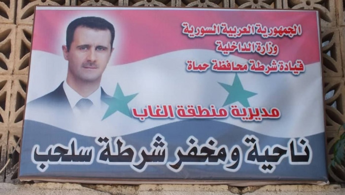 مقتل ضابط للنظام بهجوم مسلح في...