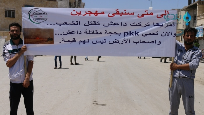 مظاهرة في ريف حلب تطالب بطرد "...