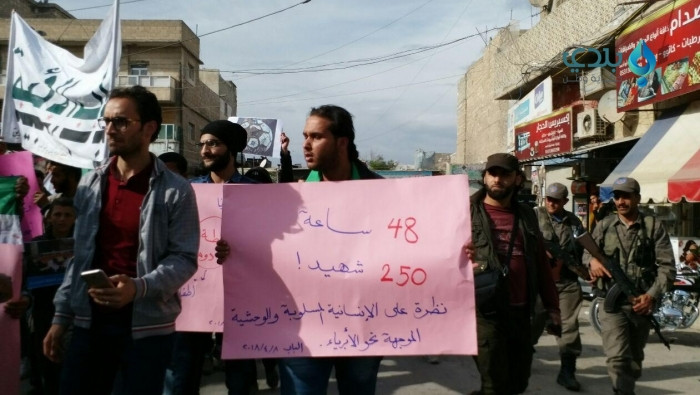 اللجنة المدنية بدوما تعلن التو...