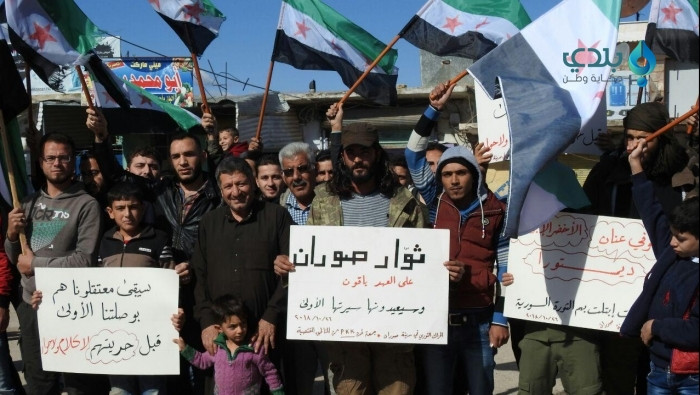 مظاهرات الشمال السوري تطالب به...