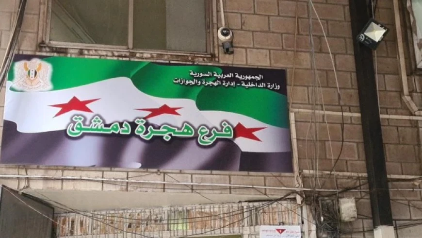 تخفيض مرتقب يصل إلى 70% في رسو...