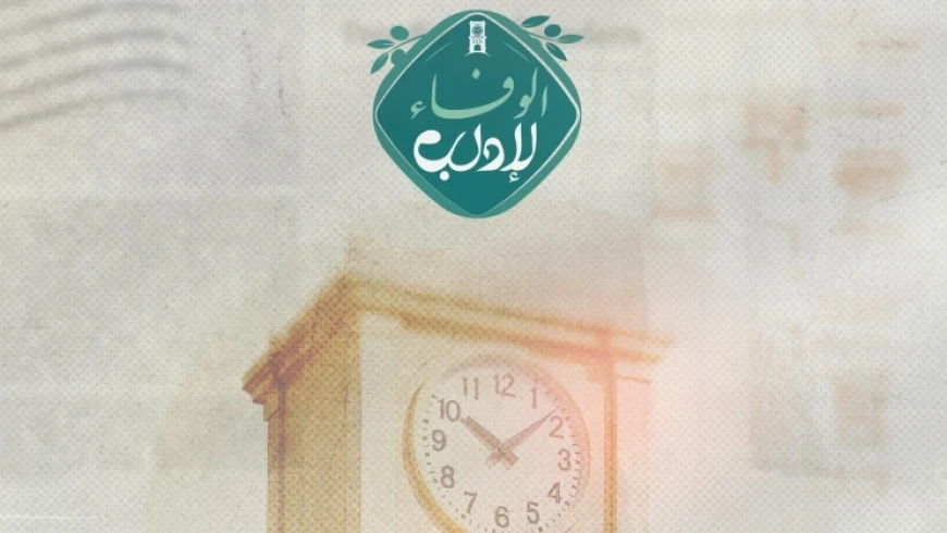 إدلب تطلق حملة "الوفاء لإدلب"...