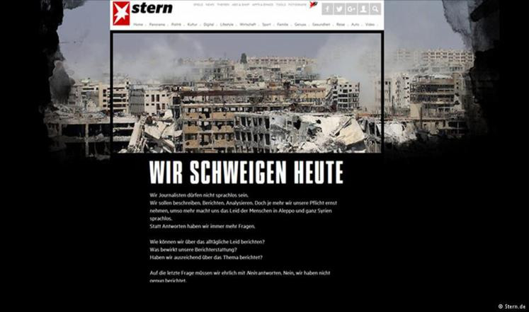 لم تفعلها صحيفة عربية.. مجلة أ...