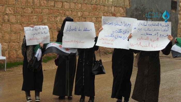 وقفة تضامنية في كلية الطب بمار...