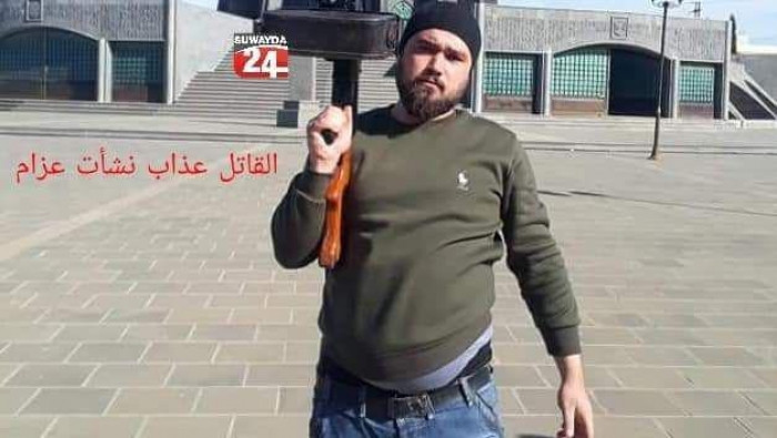 عصابات التسوية تقتل طالبا في ا...