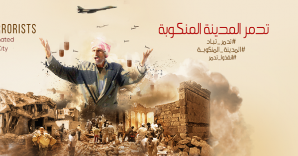 بعد تنظيم "الدولة".. روسيا وال...