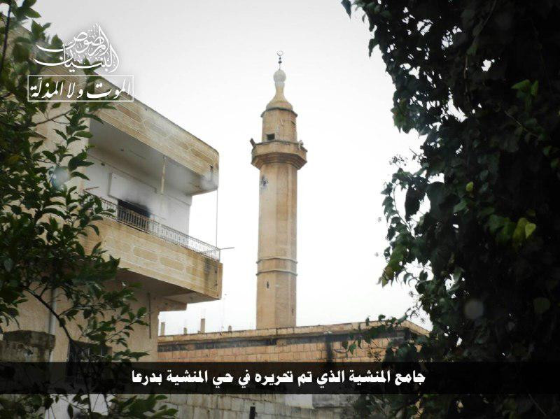 حصون النظام تتساقط في "منشية"...