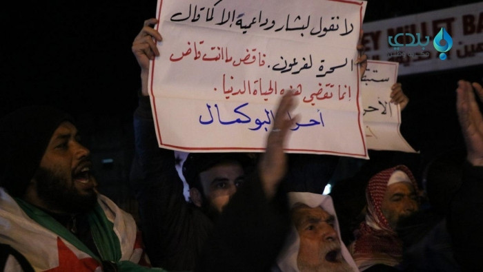 "الباب" تنتفض نصرة لأهالي إدلب...