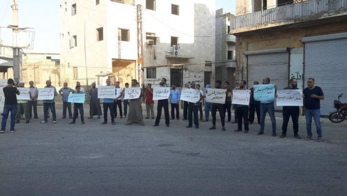 وقفة احتجاجية في "معرة مصرين"...