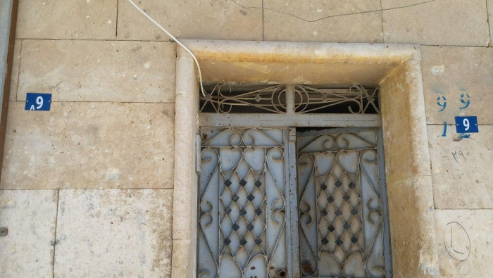 مشروع إحصاء وترقيم للممتلكات ف...