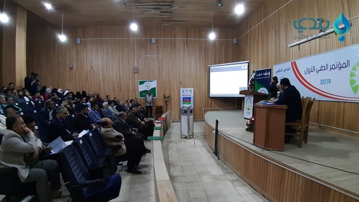 جامعة إدلب تنظم المؤتمر العملي...