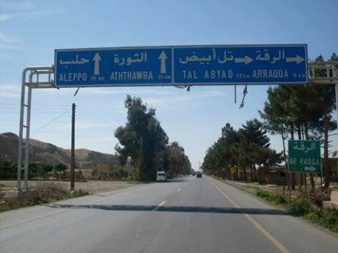 شهداء بلغم أرضي لتنظيم "الدولة...