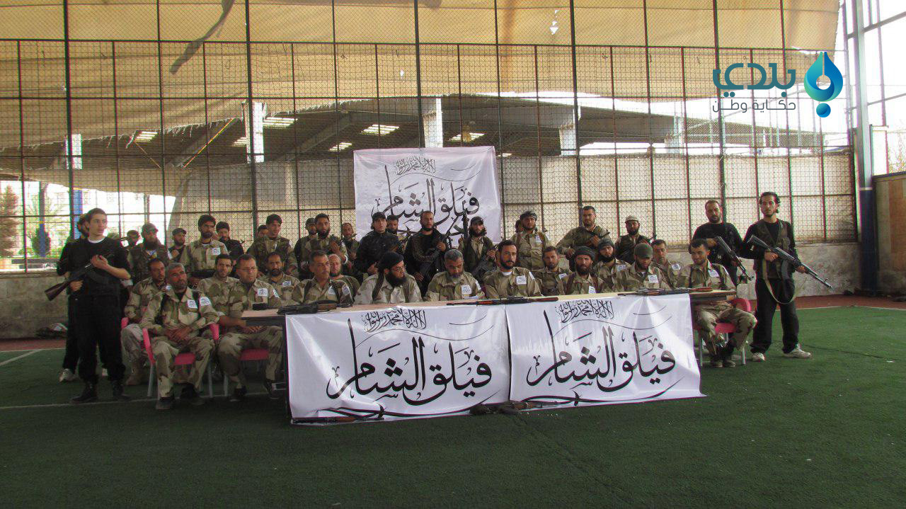 لماذا علّق "فيلق الشام" مشاركت...