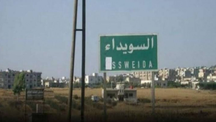 النظام يعاقب السويداء مجددا بـ...