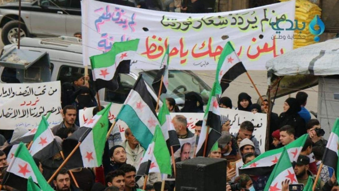 مدن الشمال السوري تحيي الذكرى...