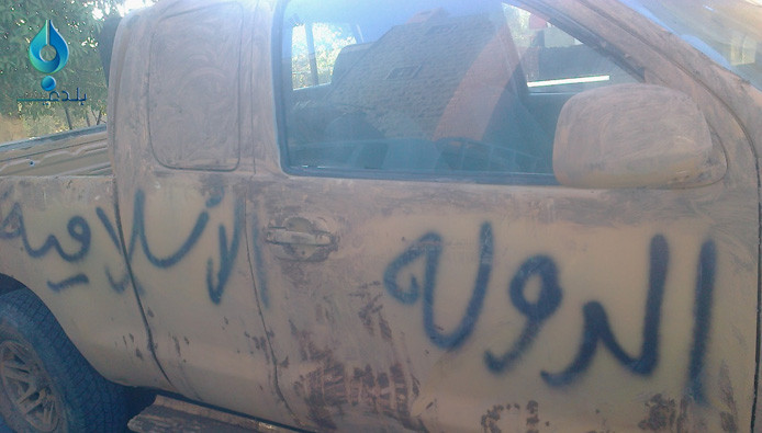 تنظيم الدولة يفشل بزراعة الألغ...