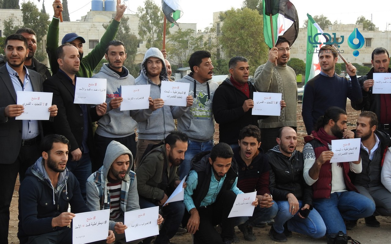 إعزاز تتضامن مع أهالي منبج ضد...