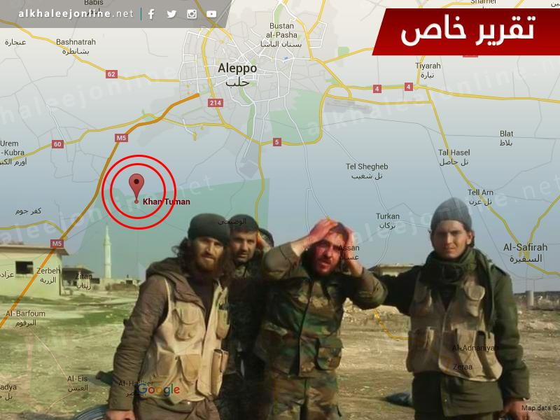 "قادسية حلب" تبتلع جيش إيران و...