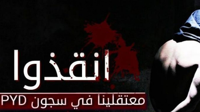 شهيد مدني تحت التعذيب بسجون "ب...