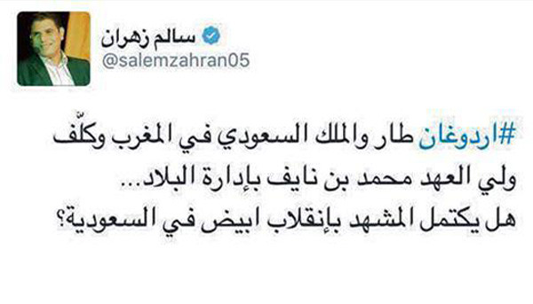 على هامش الانقلاب الفاشل.. قتل...