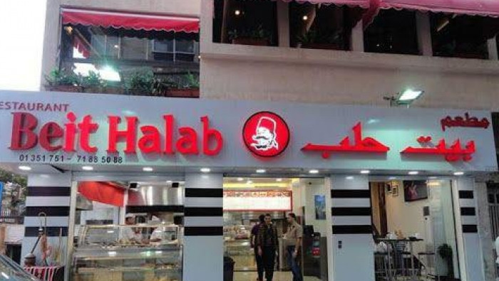 عشرات حالات التسمم في مطاعم ال...