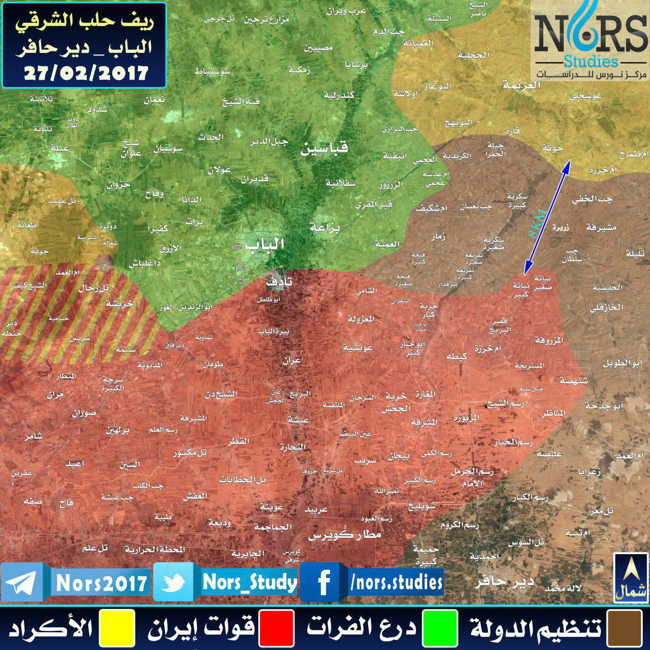 تنظيم "الدولة" يسلّم قرى جديدة...