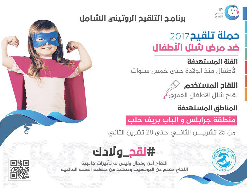 بعد ظهور 70 إصابة.. "الباب" تك...