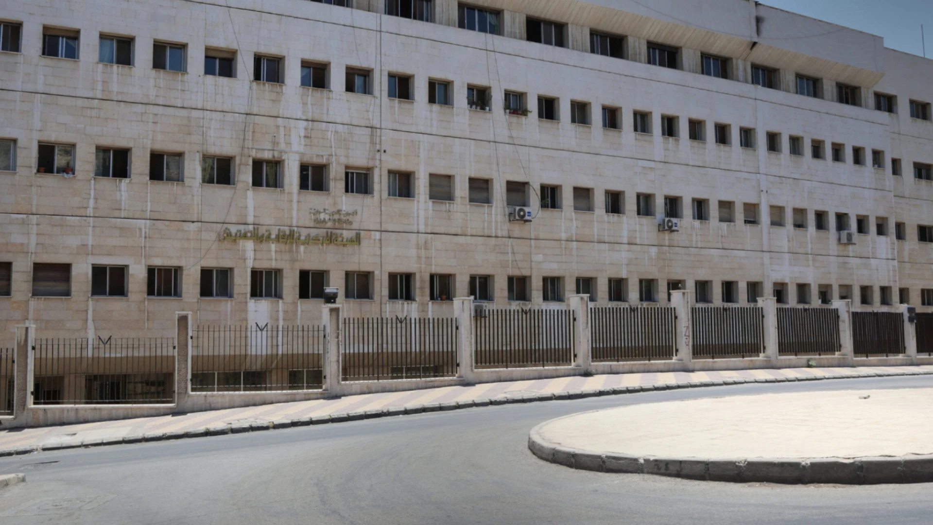 "30 مليار ليرة".. "هيئة الرقاب...