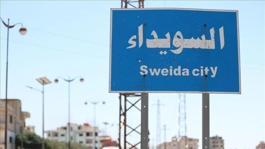 لجنة التحقيق الدولية تنهي زيار...