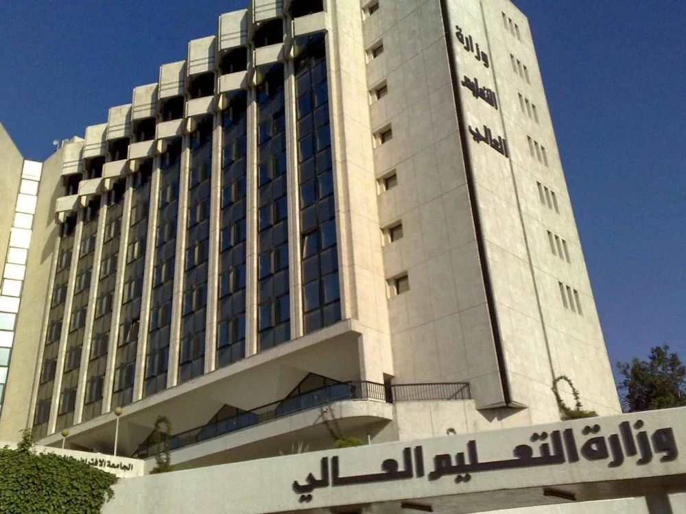 "التعليم العالي"  تكشف فضيحة ف...