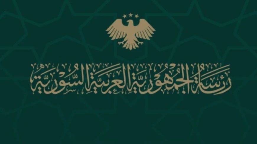 تشكيل لجنة العدالة الانتقالية...