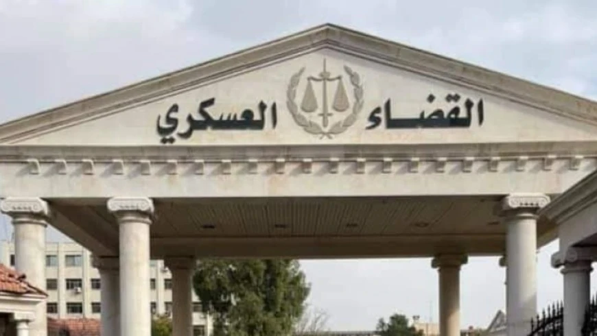 "العدل السورية" تلغي النشرات ا...