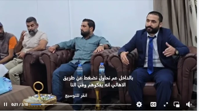 مدير أمن السويداء يعلن فك احتج...