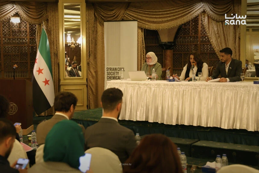 المؤتمر الدولي للأسلحة الكيميا...