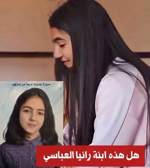 مناشدة من شقيق رانية العباسي ل...