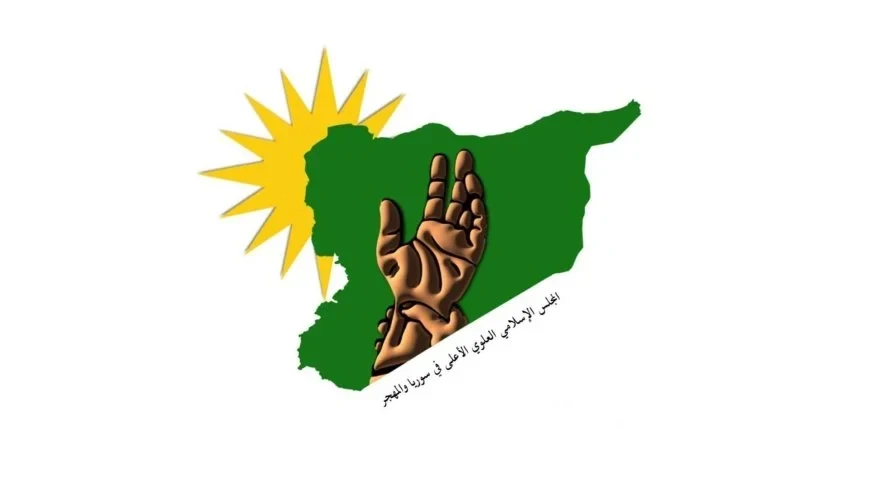 "المجلس العلوي" يدين هجوم حمص ويحمل الحكومة المسؤولية